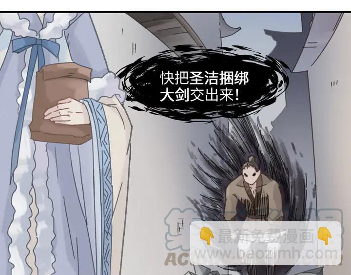 84话 夜谭后援会成立？(1/2)-第84话