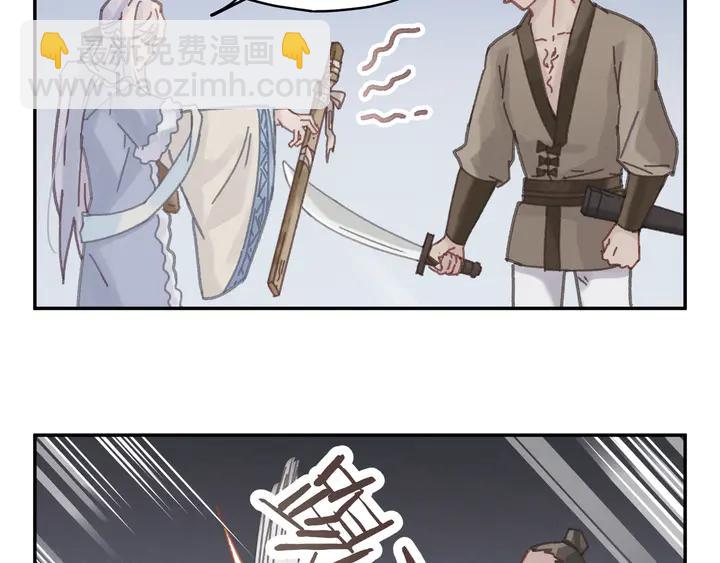 84话 夜谭后援会成立？(1/2)-第84话