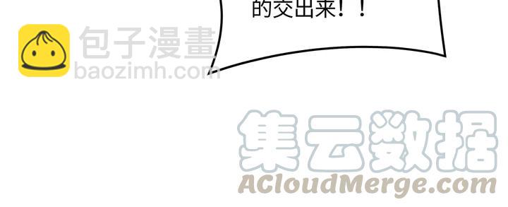 84话 夜谭后援会成立？(1/2)-第84话