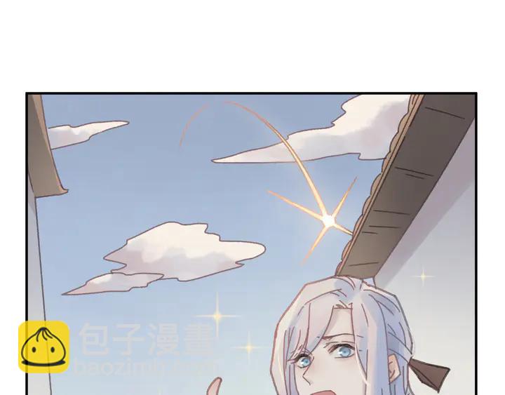 84话 夜谭后援会成立？(1/2)-第84话