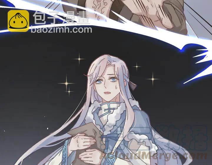 84话 夜谭后援会成立？(1/2)-第84话