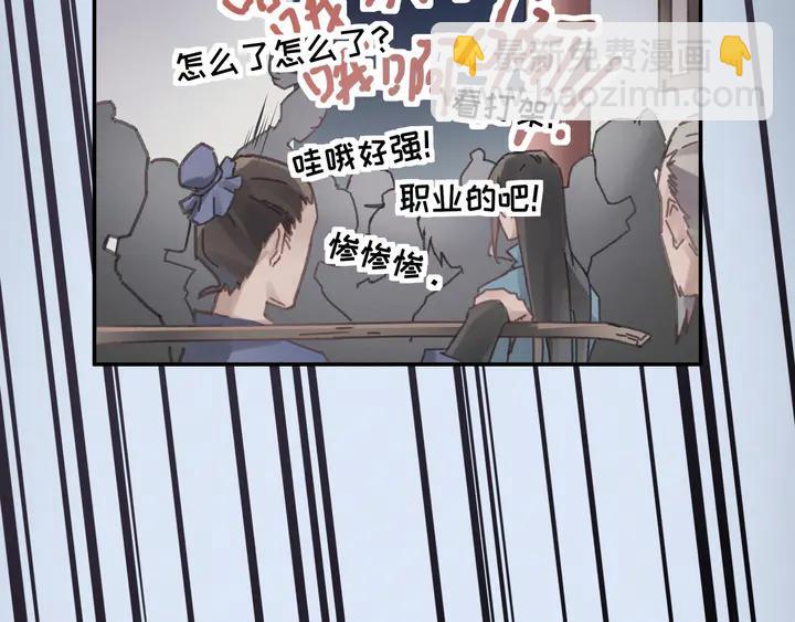 84话 夜谭后援会成立？(1/2)-第84话