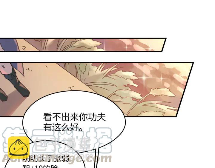 84话 夜谭后援会成立？(1/2)-第84话