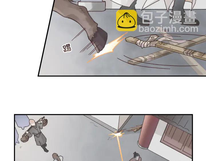 84话 夜谭后援会成立？(1/2)-第84话