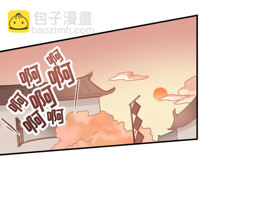 第85话 这是啥毛病！？(1/2)-第86话