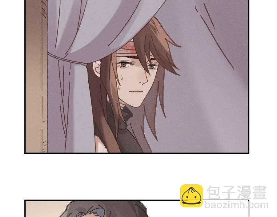 第85话 这是啥毛病！？(1/2)-第86话