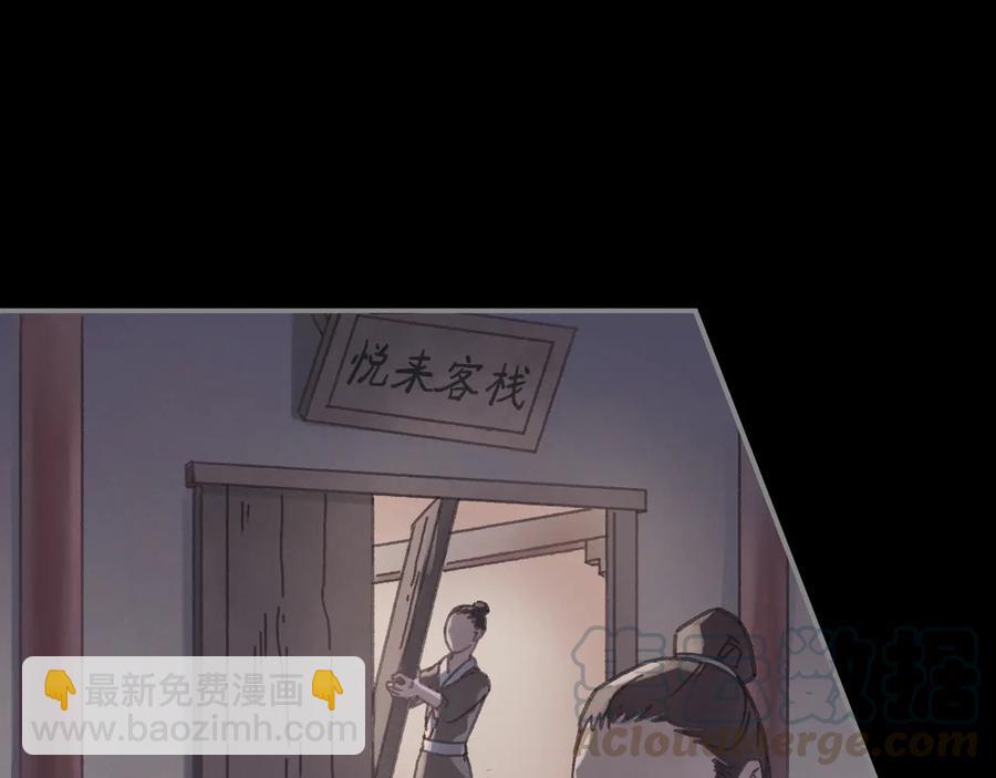 第85话 这是啥毛病！？(1/2)-第86话