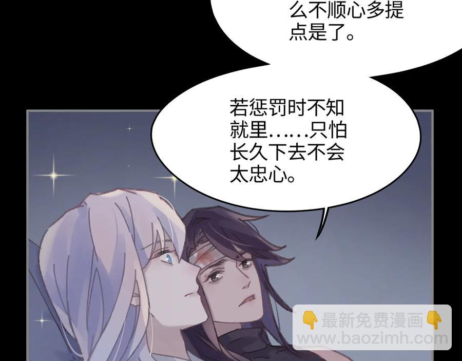 第85话 这是啥毛病！？(1/2)-第86话