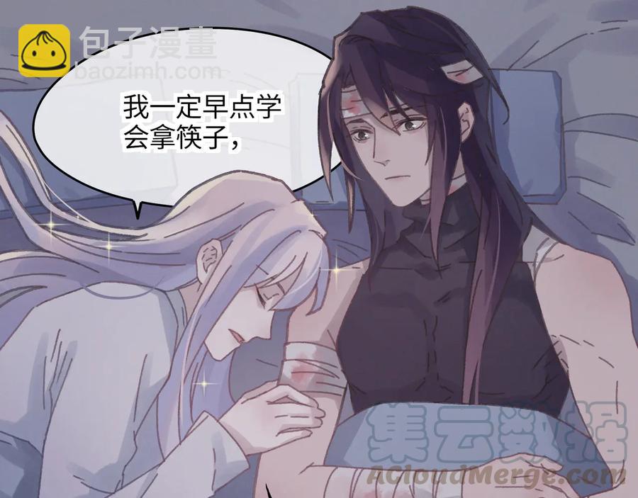 第85话 这是啥毛病！？(1/2)-第86话