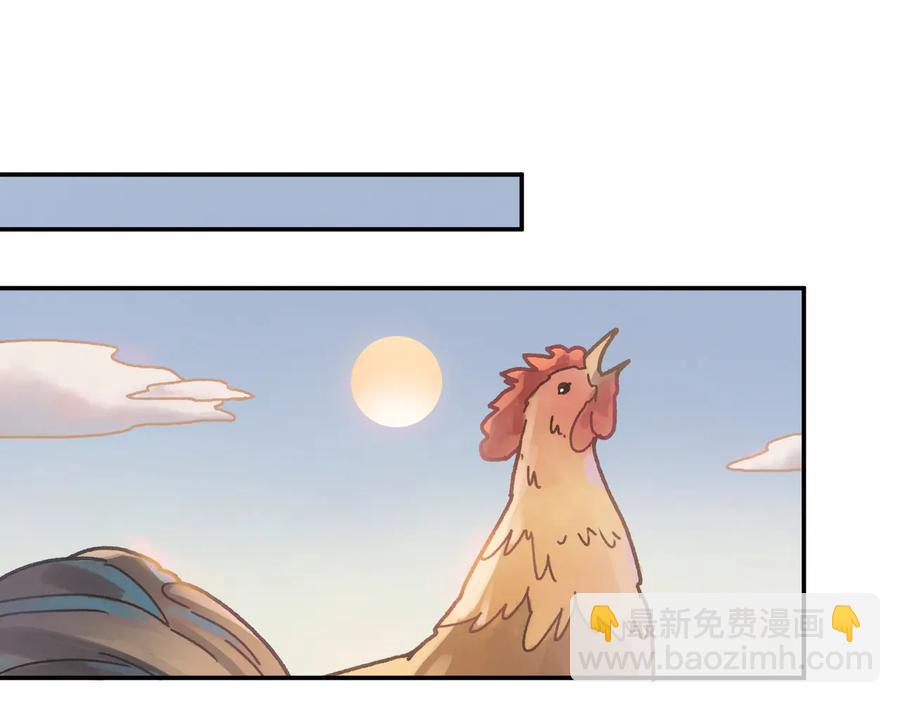 第85话 这是啥毛病！？(1/2)-第86话