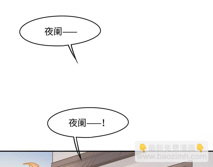 第85话 这是啥毛病！？(1/2)-第86话