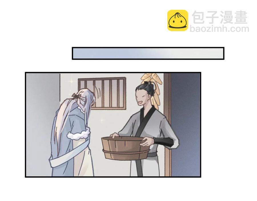 第85话 这是啥毛病！？(1/2)-第86话