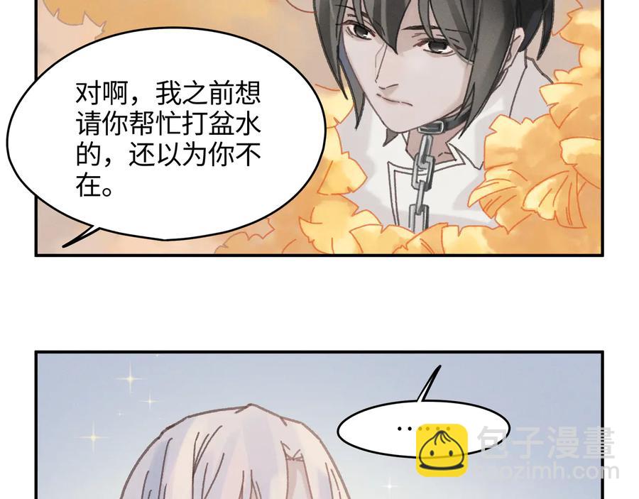 第85话 这是啥毛病！？(1/2)-第86话