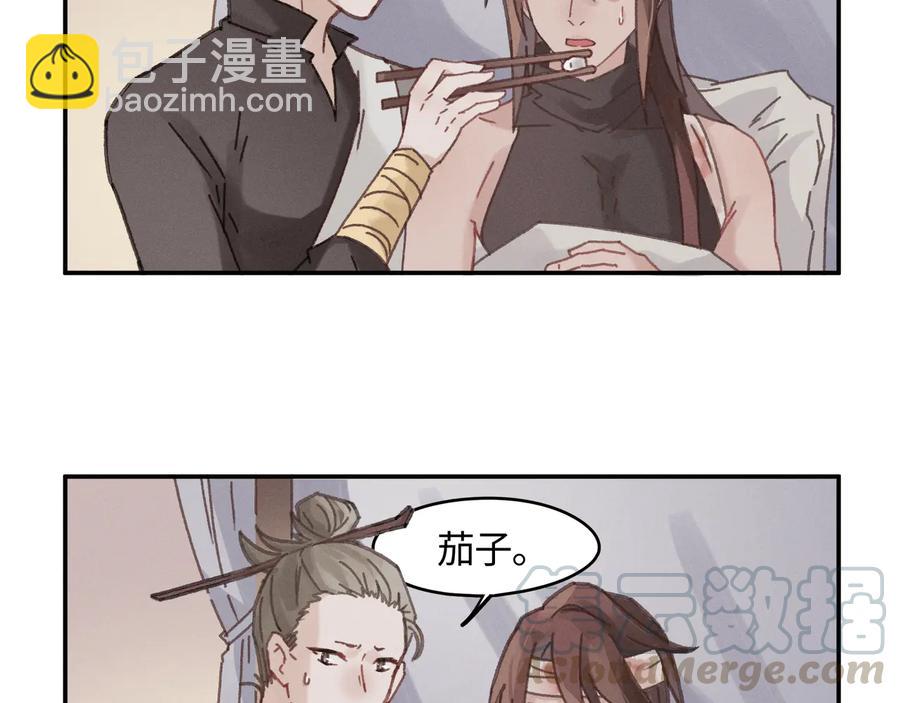 第85话 这是啥毛病！？(1/2)-第86话