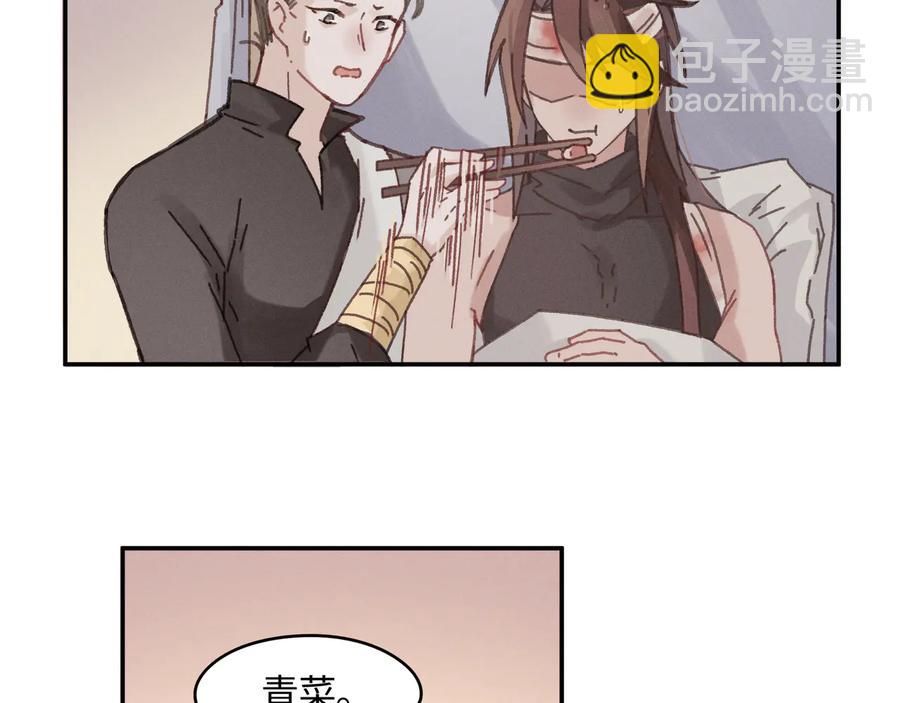 第85话 这是啥毛病！？(1/2)-第86话