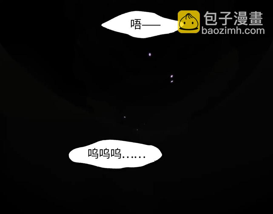 第87话 震惊！夜谭有白月光？(1/2)-第88话