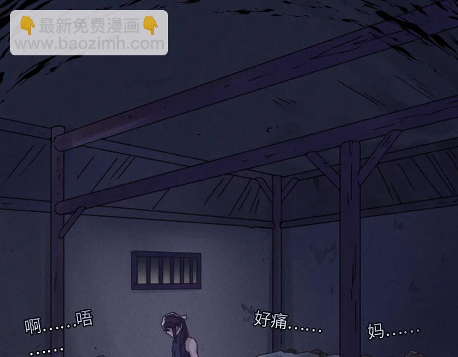 第87话 震惊！夜谭有白月光？(1/2)-第88话