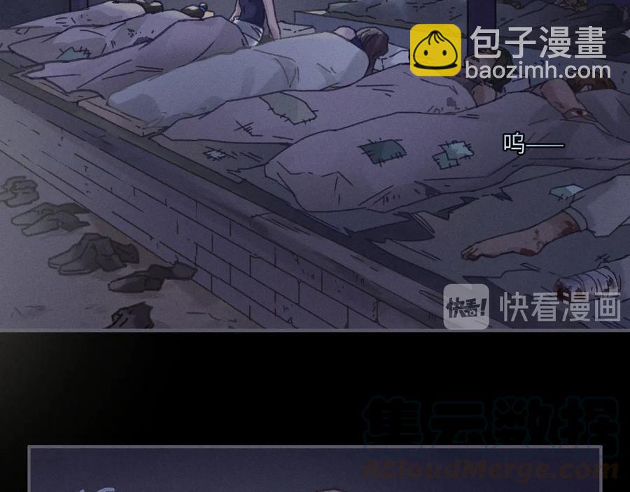 第87话 震惊！夜谭有白月光？(1/2)-第88话