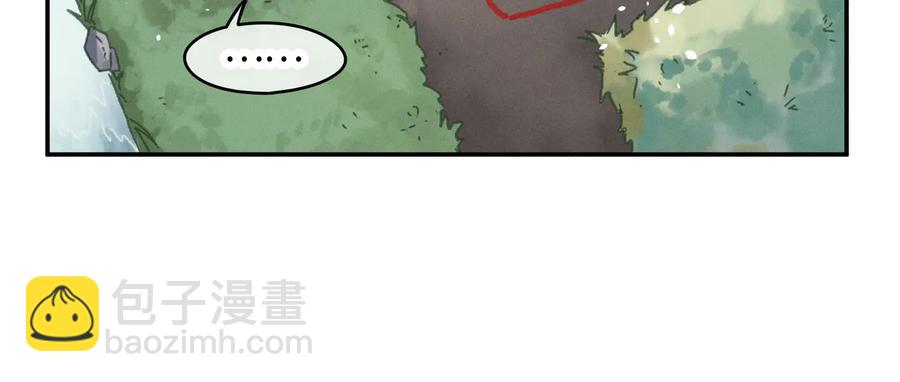 第87话 震惊！夜谭有白月光？(1/2)-第88话