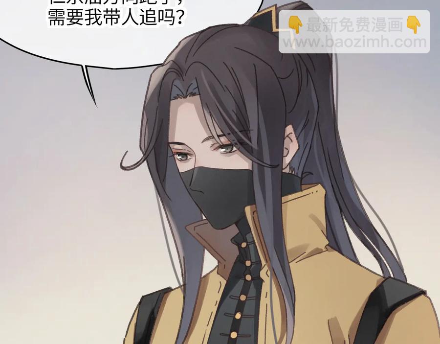 第89话 过往种种，皆是至幸(1/2)-第90话