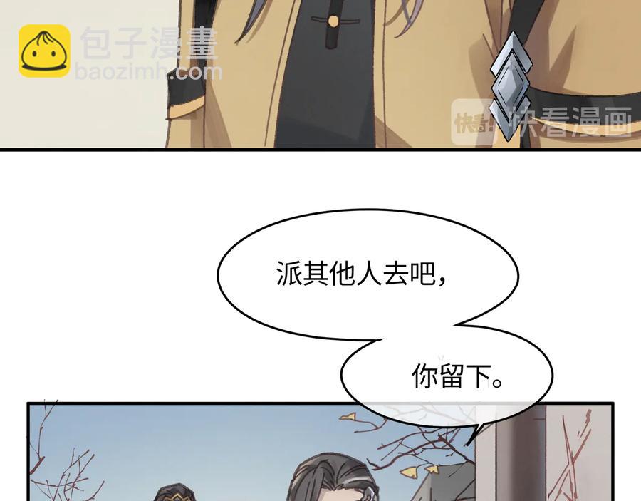 第89话 过往种种，皆是至幸(1/2)-第90话