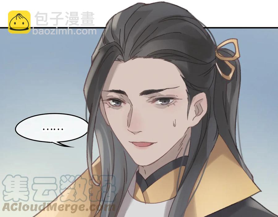 第89话 过往种种，皆是至幸(1/2)-第90话