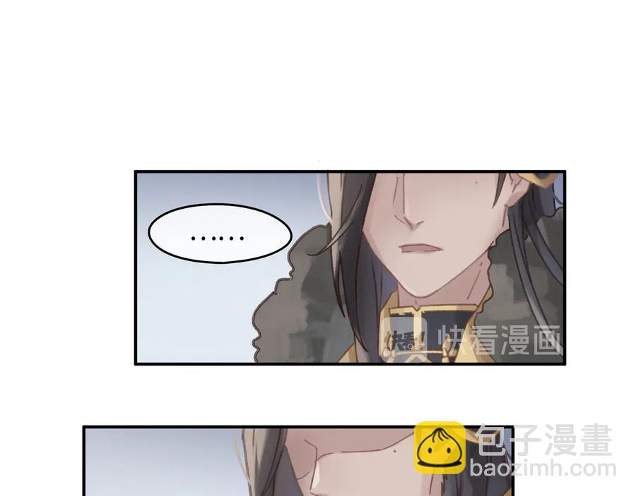 第89话 过往种种，皆是至幸(1/2)-第90话