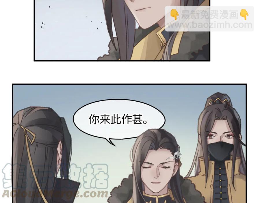 第89话 过往种种，皆是至幸(1/2)-第90话