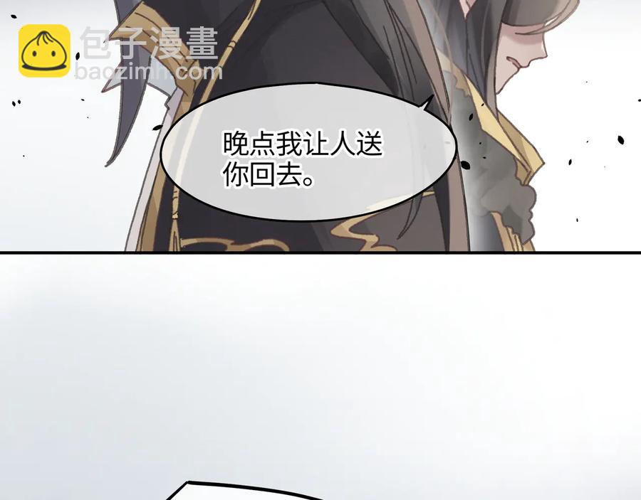 第89话 过往种种，皆是至幸(1/2)-第90话