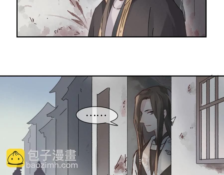 第89话 过往种种，皆是至幸(1/2)-第90话