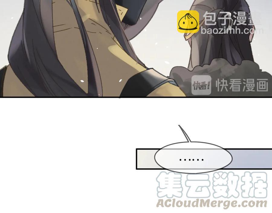 第89话 过往种种，皆是至幸(1/2)-第90话