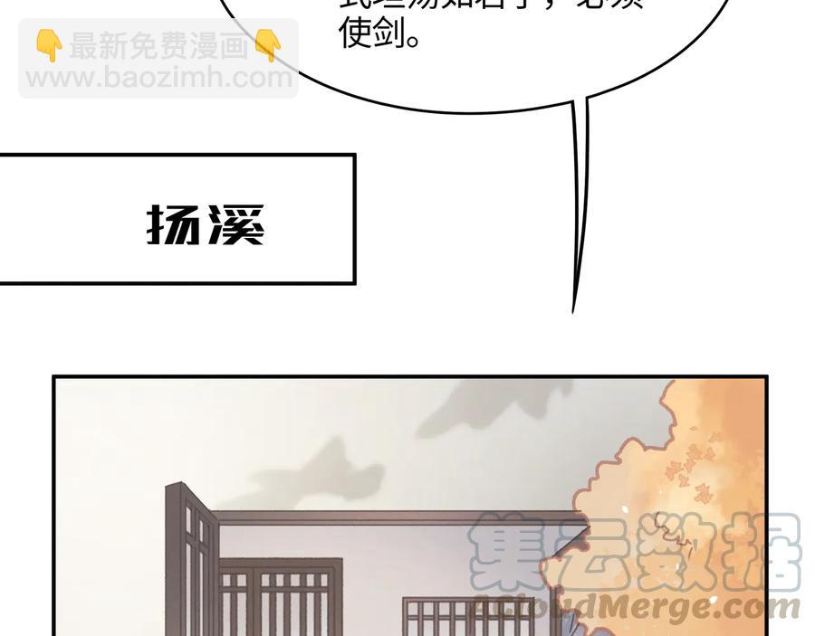 第89话 过往种种，皆是至幸(1/2)-第90话