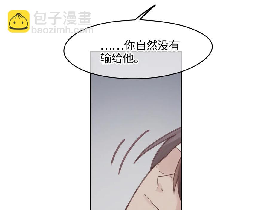 第89话 过往种种，皆是至幸(1/2)-第90话