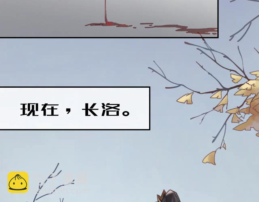 第89话 过往种种，皆是至幸(1/2)-第90话