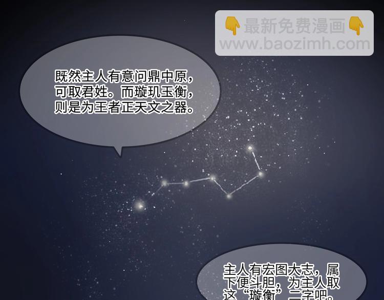 第9话 天方夜谭(1/2)-第10话