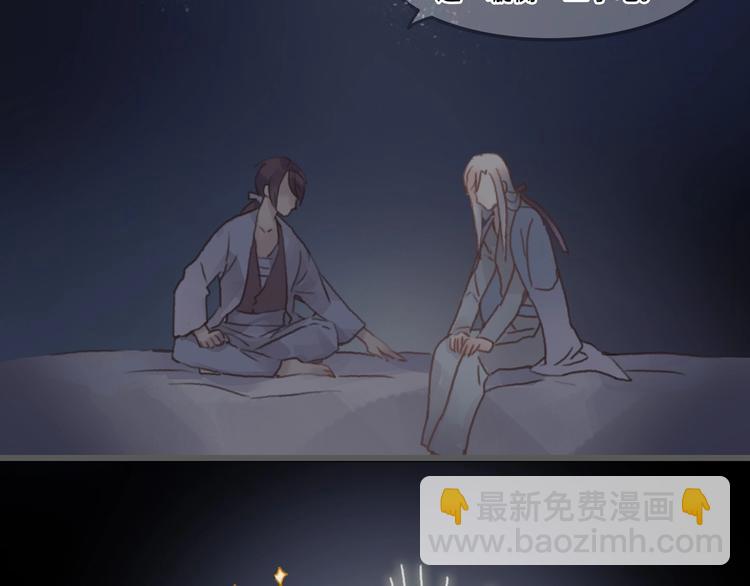 第9话 天方夜谭(1/2)-第10话