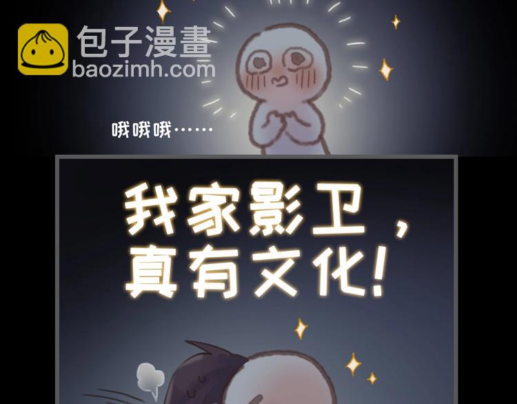 第9话 天方夜谭(1/2)-第10话