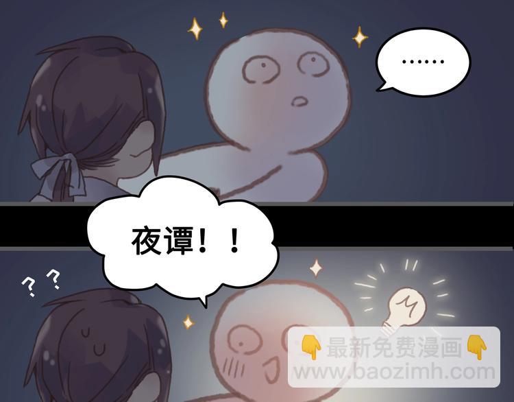 第9话 天方夜谭(1/2)-第10话