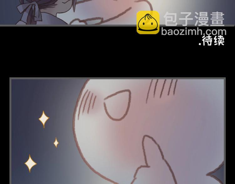 第9话 天方夜谭(1/2)-第10话