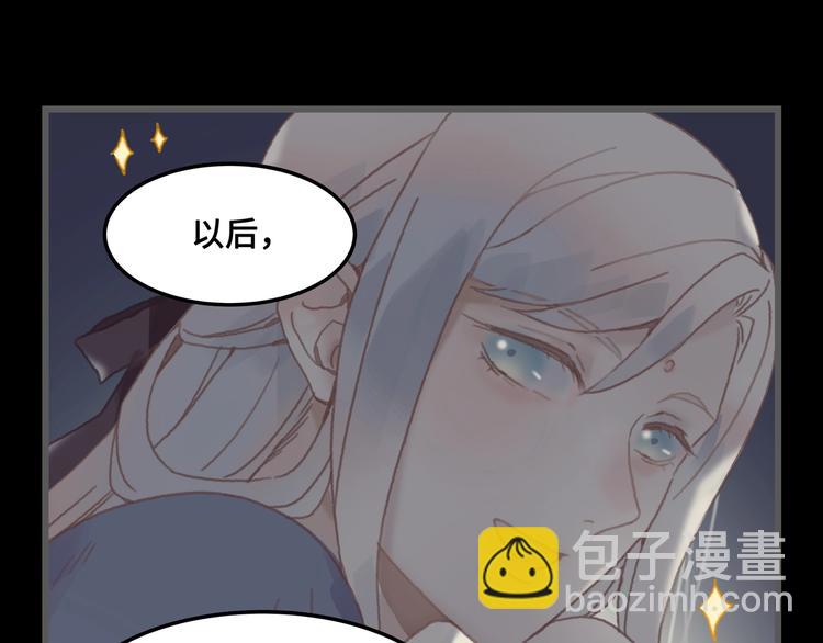 第9话 天方夜谭(1/2)-第10话