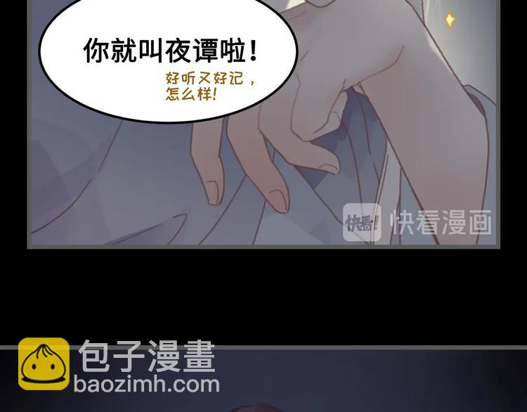 第9话 天方夜谭(1/2)-第10话