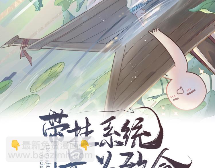 第9话 天方夜谭(1/2)-第10话