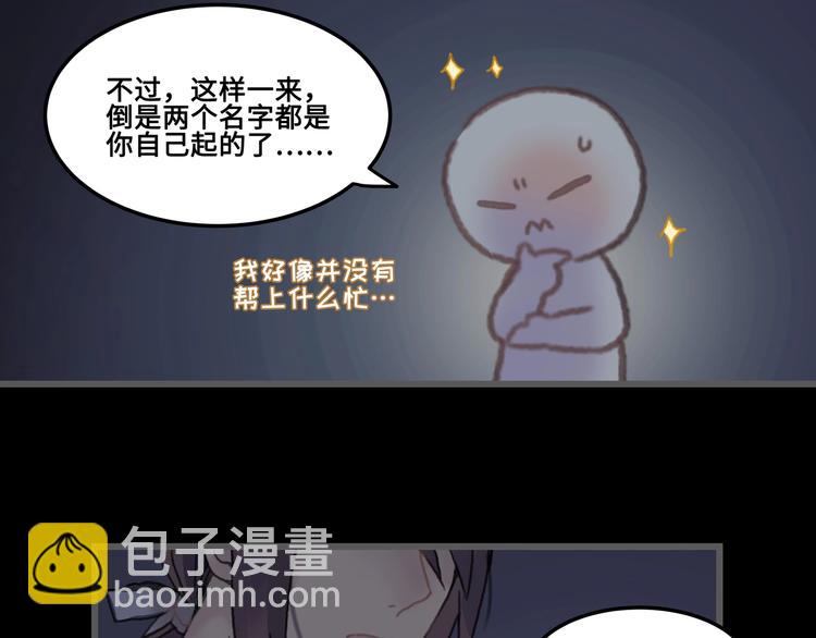 第9话 天方夜谭(1/2)-第10话