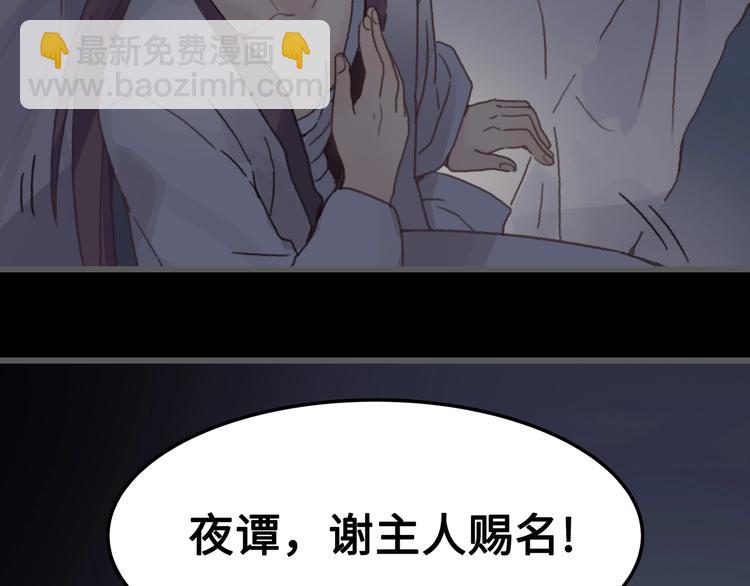 第9话 天方夜谭(1/2)-第10话