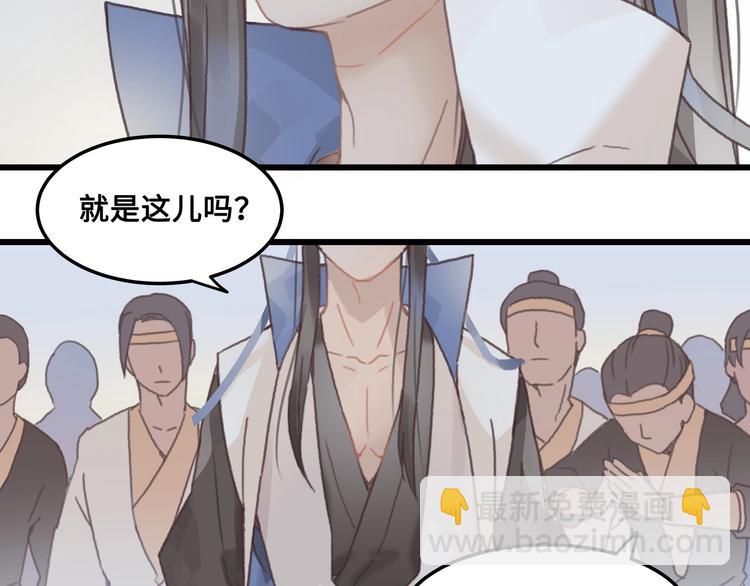 第9话 天方夜谭(1/2)-第10话