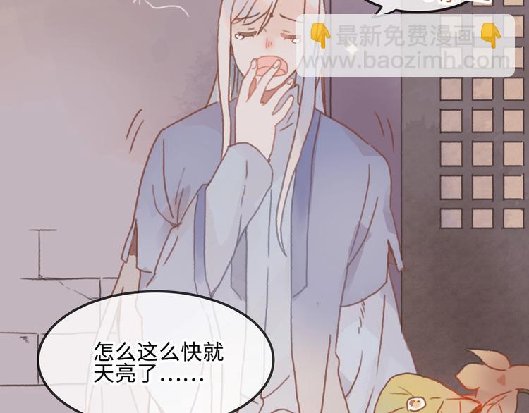 第9话 天方夜谭(1/2)-第10话