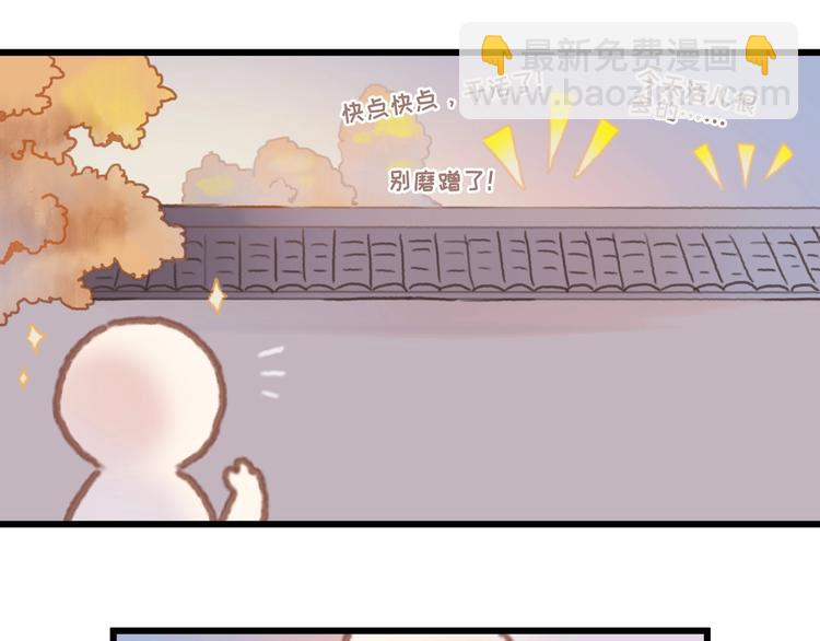 第9话 天方夜谭(1/2)-第10话