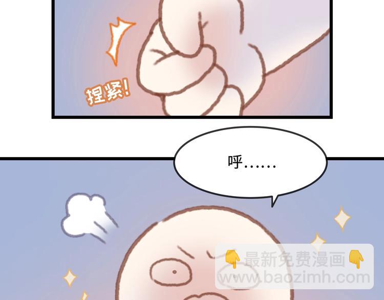 第9话 天方夜谭(1/2)-第10话