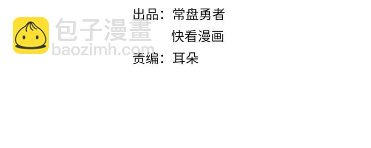 第9话 天方夜谭(1/2)-第10话