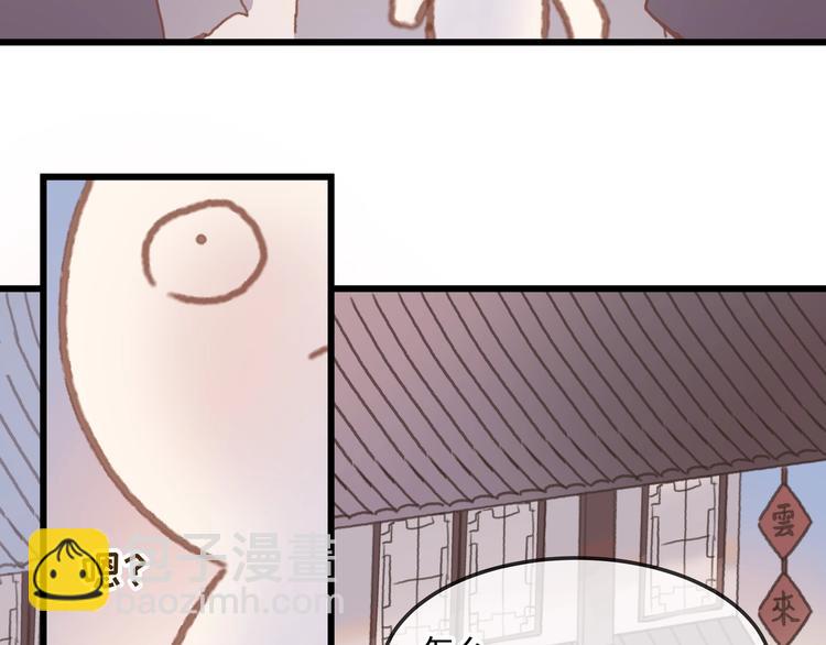 第9话 天方夜谭(1/2)-第10话